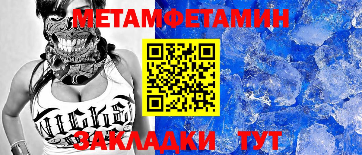Amphetamine VHQ  Amphetamine  Камень-на-Оби  Вход с VPN 