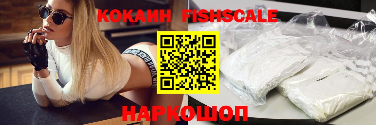КОКАИН Columbia  Вход с VPN  Cocaine  Камень-на-Оби  Кокаин Columbia 