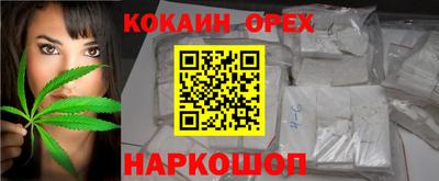 крисы Каменск-Шахтинский