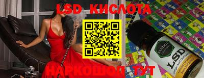 крисы Каменск-Шахтинский