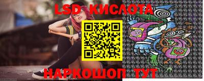 мефедрон Камень-на-Оби