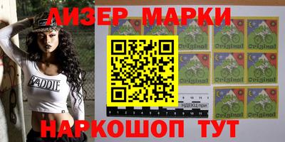 мефедрон Камень-на-Оби