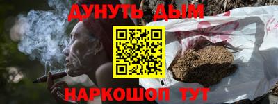 крисы Каменск-Шахтинский