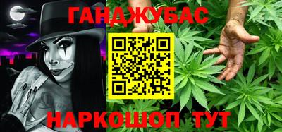 крисы Каменск-Шахтинский