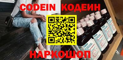 мефедрон Камень-на-Оби