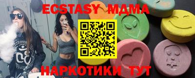 мефедрон Камень-на-Оби