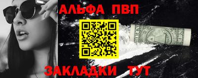 мефедрон Камень-на-Оби