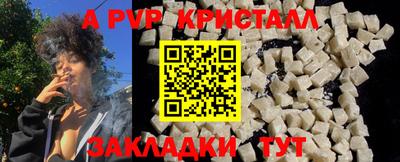 крисы Каменск-Шахтинский