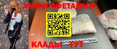 крисы Каменск-Шахтинский