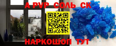 мефедрон Камень-на-Оби