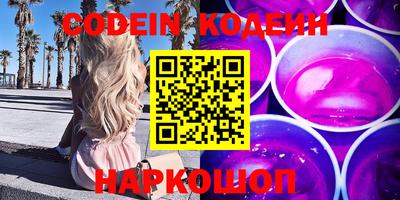 мефедрон Камень-на-Оби
