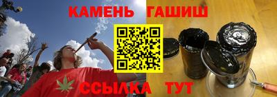 крисы Каменск-Шахтинский