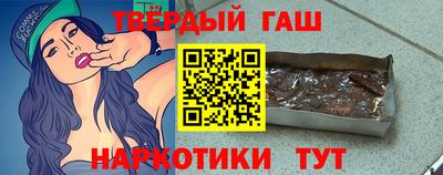 мефедрон Камень-на-Оби