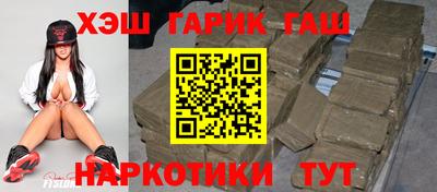 крисы Каменск-Шахтинский