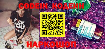 мефедрон Камень-на-Оби