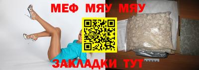 мефедрон Камень-на-Оби