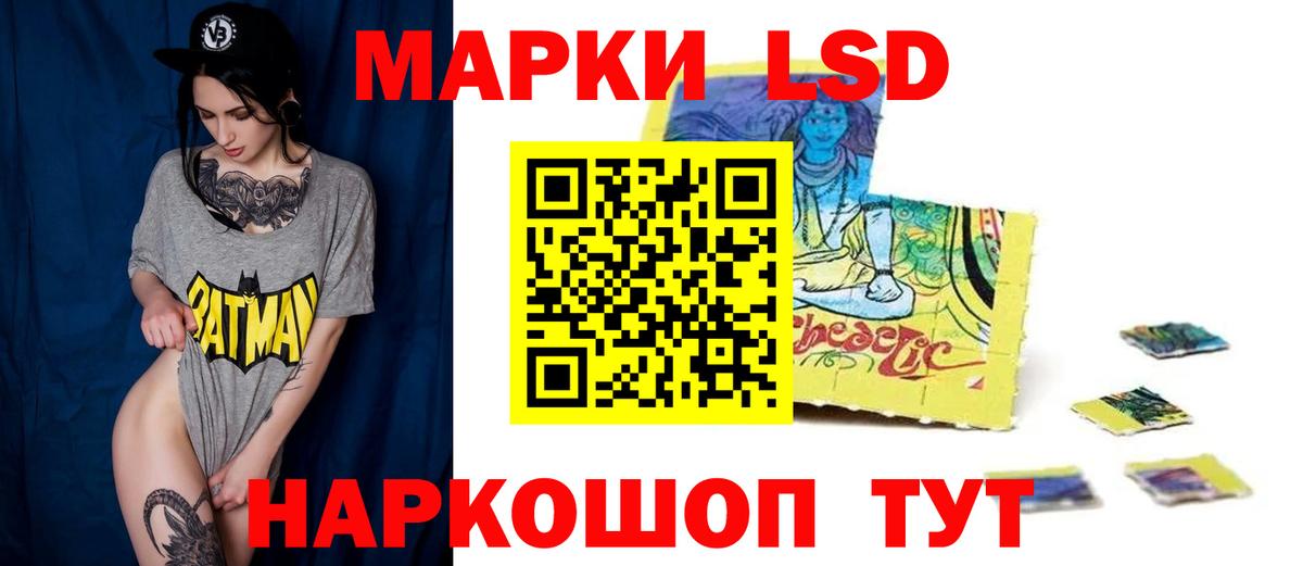 ссылка на мегу зеркало  ЛСД экстази ecstasy  Камень-на-Оби  Вход с VPN  Лсд 25 экстази кислота 