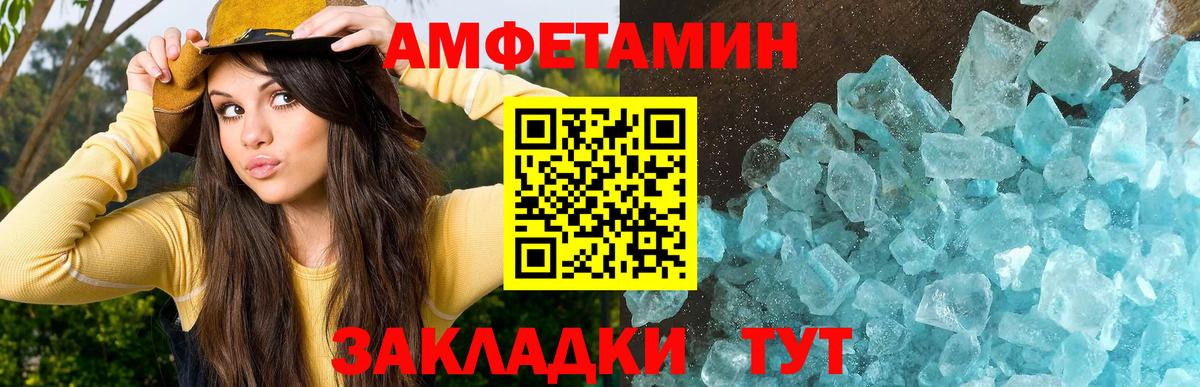 Меф МЯУ МЯУ кристаллы  Альфа ПВП СК   Как найти наркотики?  Вход с VPN  Камень-на-Оби  Cocaine  ГАШ 