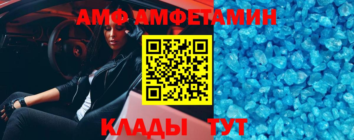 Метамфетамин Декстрометамфетамин 99.9% Камень-на-Оби