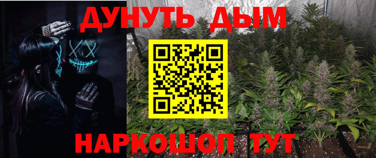 Бошки марихуана Ganja Камень-на-Оби